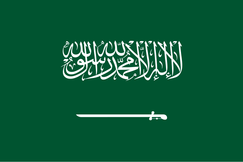 الإمارات العربية المتحدة